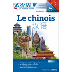 Le chinois (livre seul)