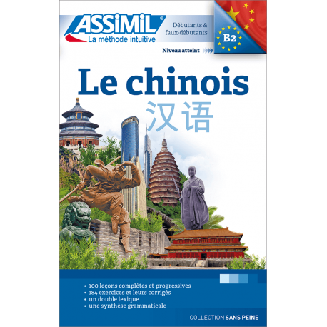 Le chinois (livre seul)