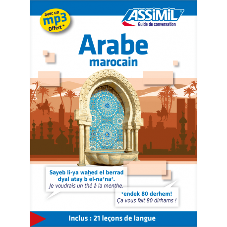 Arabe marocain (phrasebook only)