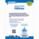 Hébreu (guía sola)
