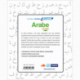 Arabe Les bases