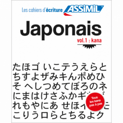 Japonais vol.1 : kana