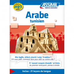 Arabe tunisien (guide seul)