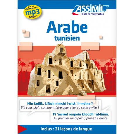 Arabe tunisien (guide seul)