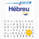 Hébreu Les bases