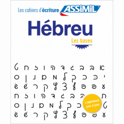 Hébreu Les bases
