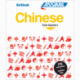 Chinese False beginners