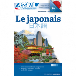 Le japonais (livre seul)