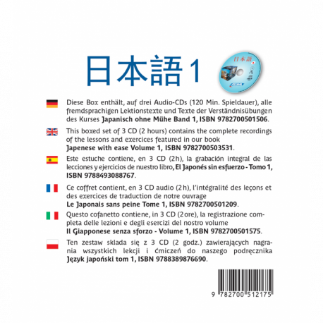 日本語 1 (CD audio Japonais)