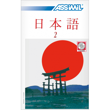日本語 2 (CD audio Japonais)