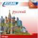 Русский (CD mp3 Russe)