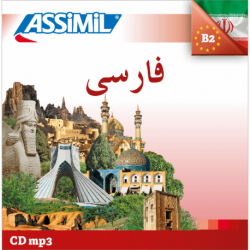 فارسى (CD mp3 Persan)