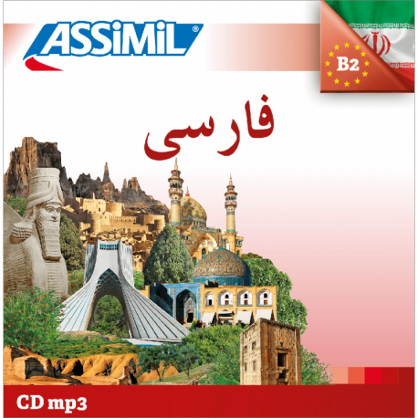 فارسى (CD mp3 Persan)