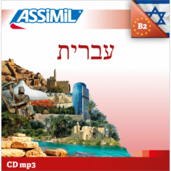 עברית (CD mp3 Hébreu)