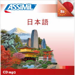 日本語 (CD mp3 Japonais)