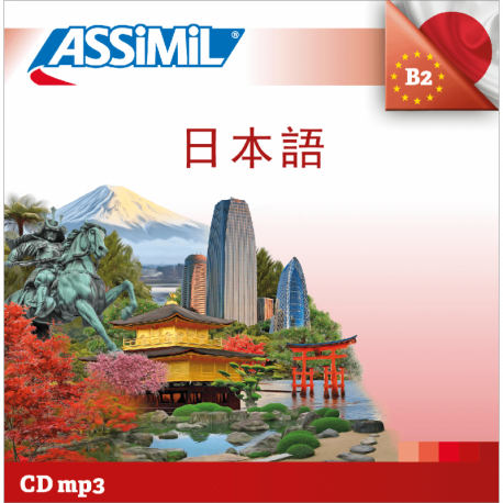 日本語 (CD mp3 Japonais)