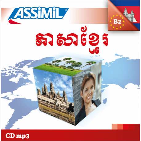 ភាសាខ្មែរ (CD mp3 Khmer)