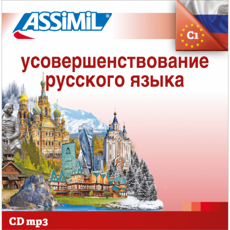 Усовершенствование русского языка (CD mp3 perfeccionamiento ruso)