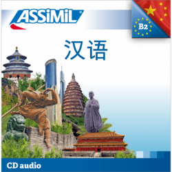 汉语 (CD audio Chinois)