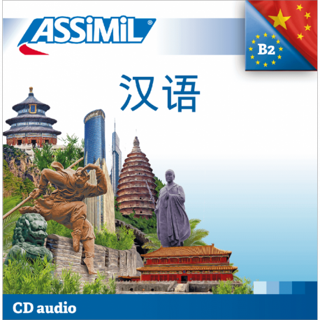 汉语 (CD audio Chinois)