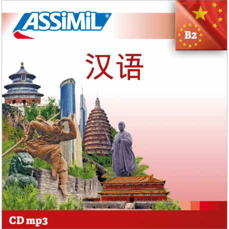 汉语 (CD mp3 Chinois)