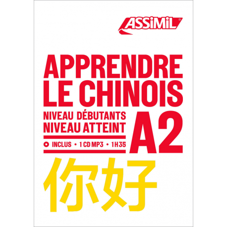 Apprendre le chinois