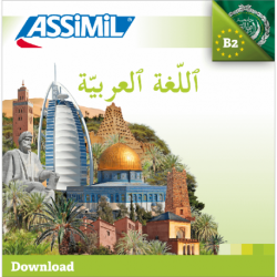 ٱللّغةٱلعربيّة (téléchargement mp3 Arabe)