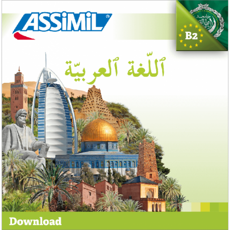 ٱللّغةٱلعربيّة (téléchargement mp3 Arabe)