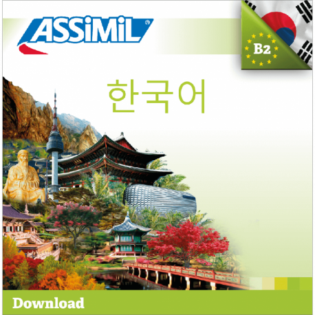 한국어 (téléchargement mp3 Coréen)
