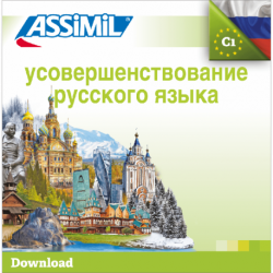 Усовершенствование русского языка (mp3 descargable perfeccionamiento ruso)