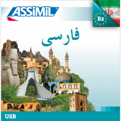 فارسى (USB mp3 Persan)
