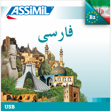 فارسى (USB mp3 Persan)