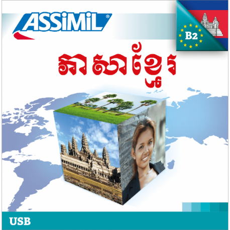 ភាសាខ្មែរ (USB mp3 Khmer)