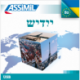 ייִדיש (USB mp3 Yiddish)