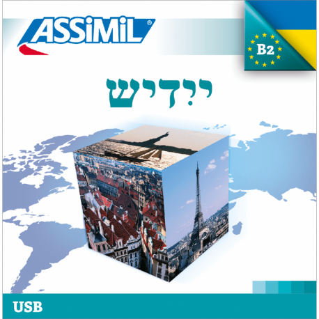 ייִדיש (USB mp3 Yiddish)