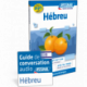 Hébreu (guide + téléchargement mp3)