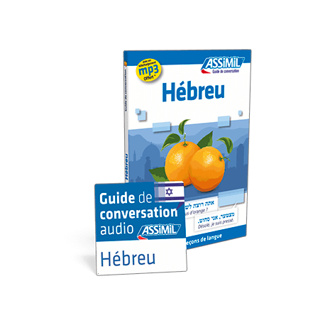 Hébreu (guide + téléchargement mp3)