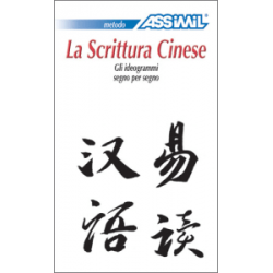 La Scrittura Cinese