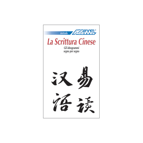 La Scrittura Cinese