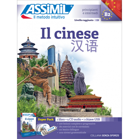 Il Cinese (Superpack USB)
