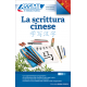 La scritura cinese