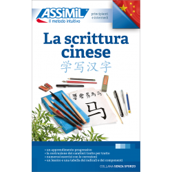 L'écriture chinoise