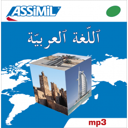 ٱللّغةٱلعربيّة (CD mp3 Arabe)