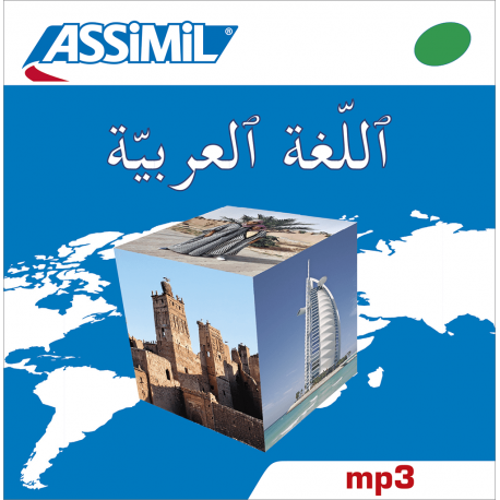 ٱللّغةٱلعربيّة (CD mp3 Arabe)