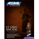 Le grec ancien (Superpack USB)