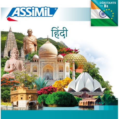 हिन्दी   (USB mp3 Hindi)